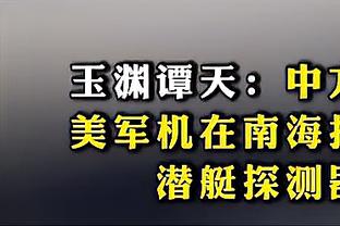 ?莱昂纳德赛前热身 卡帧跳投很有特色